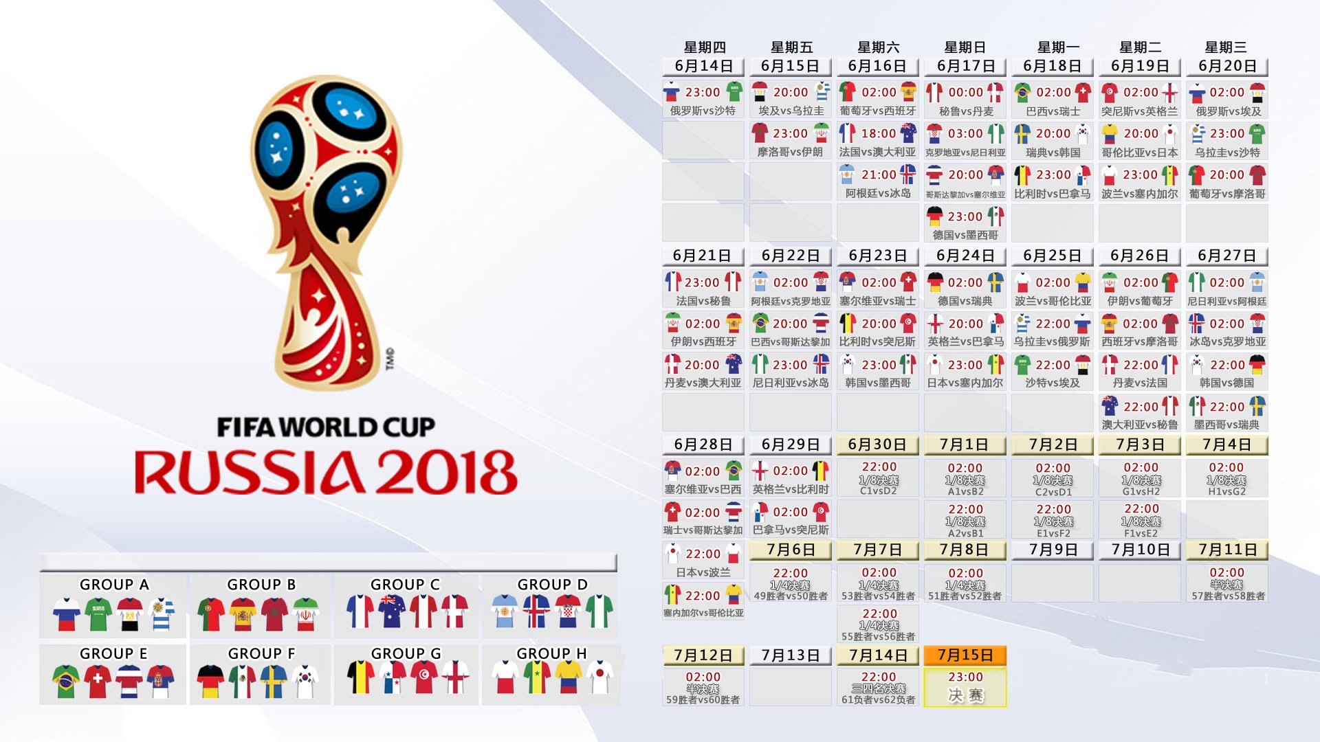 下载-南部之星强势复苏，3-0大胜彰显冠军底蕴